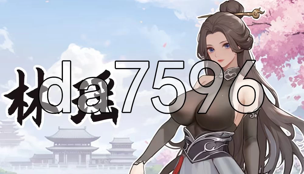 [亚洲风SLG/更新] 大侠狂想曲 V260826 官中步兵版 [1+5.70G][百度盘]