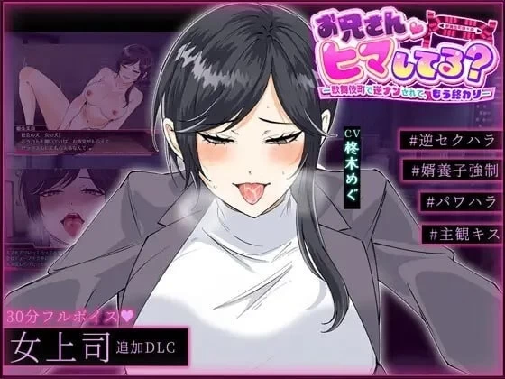 【pc】哥哥，有空吗—在歌舞伎町被女生搭讪了，已经完蛋了v1.1 AI汉化版+DLC [1+0.7g][百度盘]