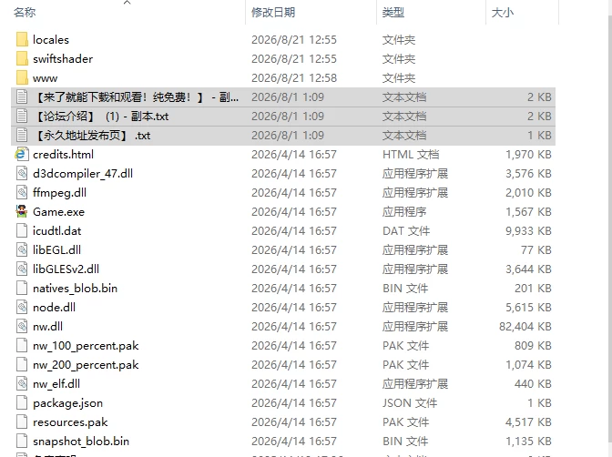 [日式RPG/新作] 逐渐知晓性的处女～青涩女学生与官中步兵版 [1+820M][百度盘]