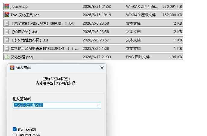 新作[日式RPG/巨乳爆乳/后宫动态] 深夜学校的乳交怪谈 生肉版 [1+270M][百度盘]