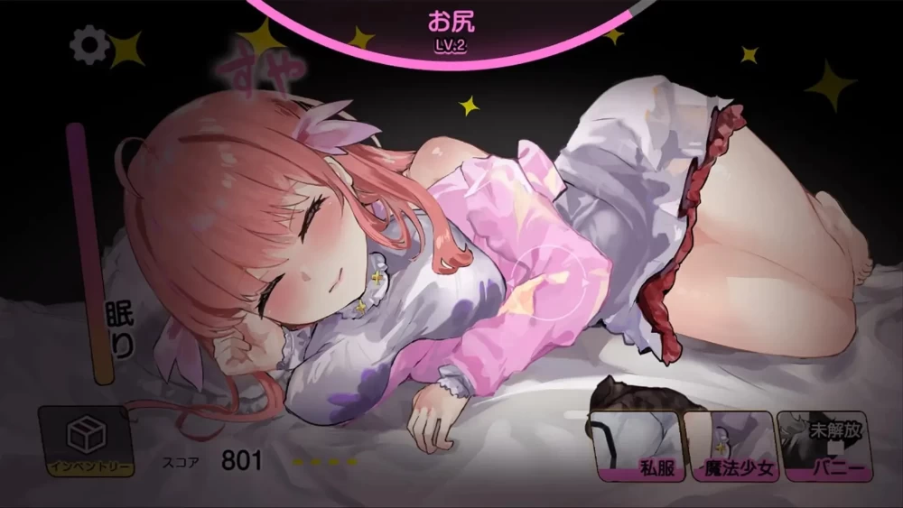 [PC/SLG/睡X]妹妹梦想家！【触摸・睡眠H模拟6】v1.0.4A I汉化 [1+391M][百度盘]