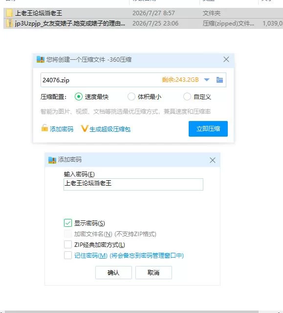 女友变婊子.她变成婊子的理由1.0.0【PC [1+1g][百度盘]