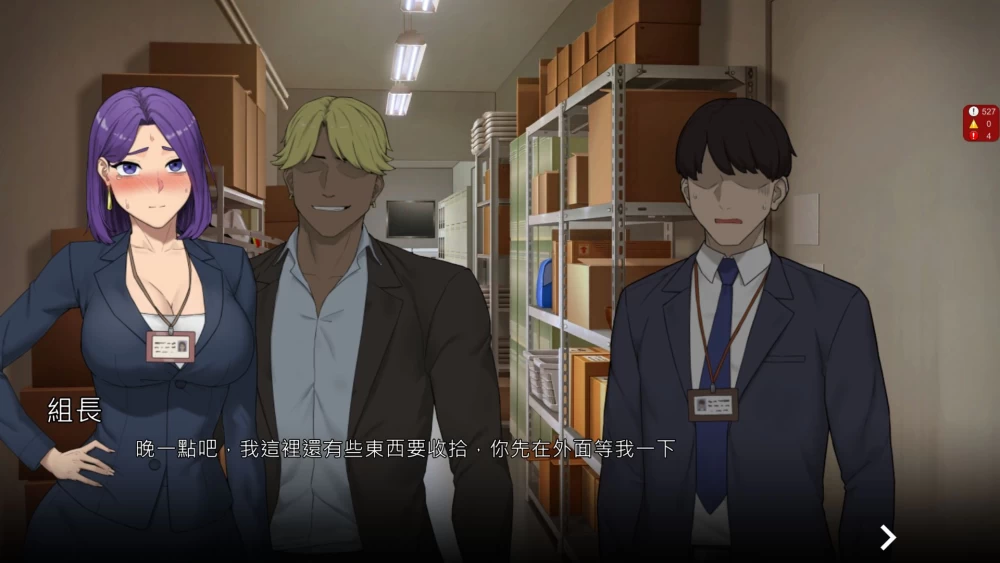 【绿色SLG/动态】NTR办公室 官方中文正式步兵版+存档/2.3G [1P+2.3G][百度盘]