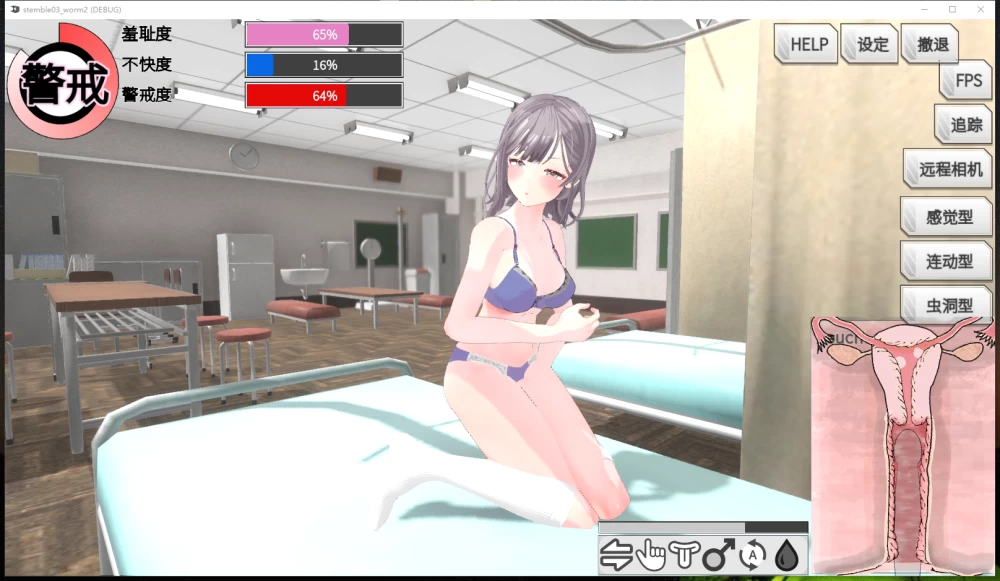 【PC/官中/动态/SLG】摸鱼狂远程奸-魔法的飞机杯模拟器 3D v1.3 [1+1.2G][百度盘]