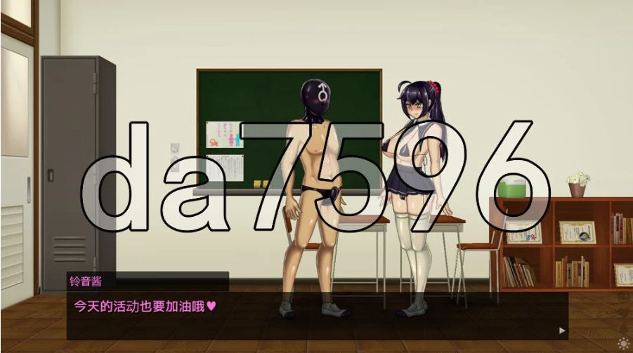 pc生殖活动记录 生殖活動記録 Ver1.04 AI汉化步兵版 [1+197m][百度盘]