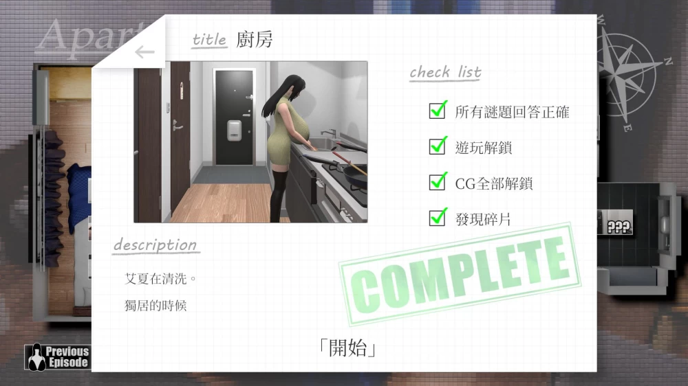 PC互动SLG动态 服侍人偶的日常 V4.1.6 官方中文步兵版  1G [1P+1G][百度盘]