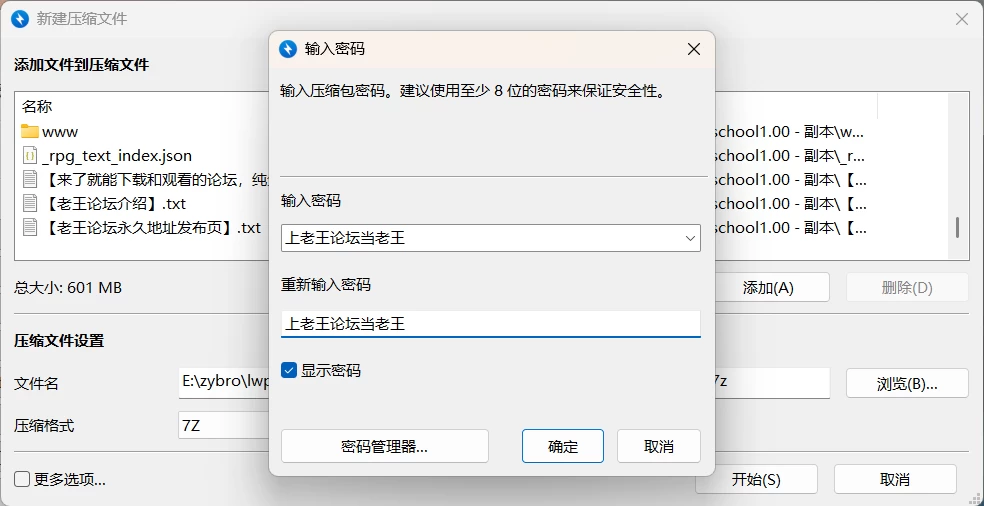 [PC/安卓/日系/RPG]深夜学校的乳交怪异 AI汉化版 [2+520M][百度盘]