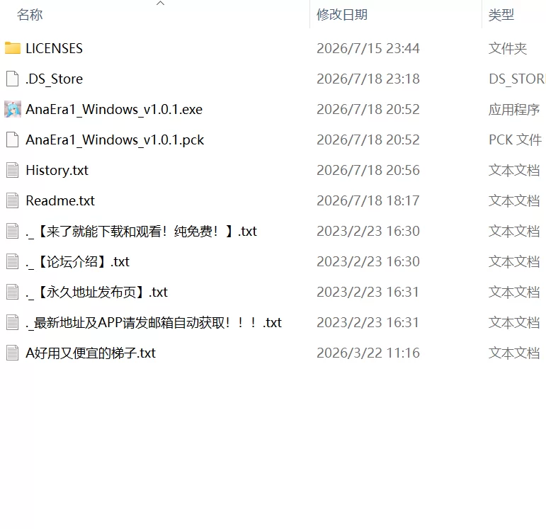 【新作SLG生肉PC动态v1.0.1】直到出院为止，全部由我负责 [1+125m][百度盘]