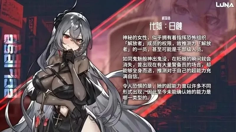 【pc/SLG/卡牌/官中】露娜/LUNA v1.2.09+DLC 官中步兵版 [1+3.32G][百度盘]