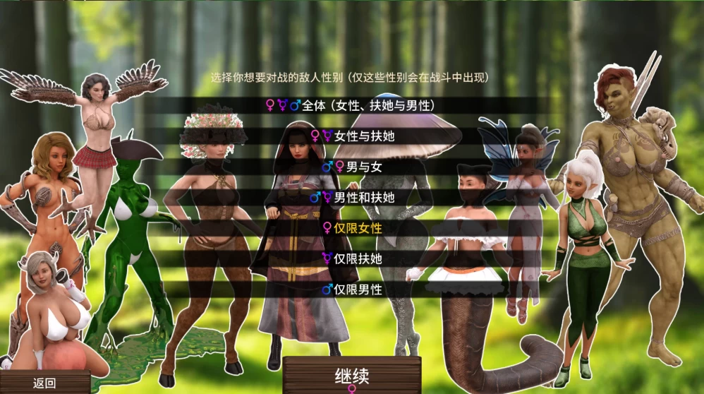【魔幻SLG】欲望猎人0.134.6典藏汉化赞助版/PC+虚机/扶她/沙盒 [2+8.4G][多种下载方式]