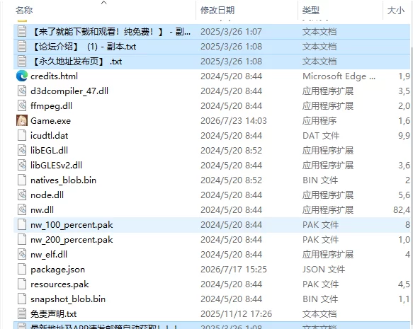 [日式RPG/新作] 堕落的圣痕：夜行传令V1.12 PC+安卓 官中步兵… [1+4.80G][百度盘]