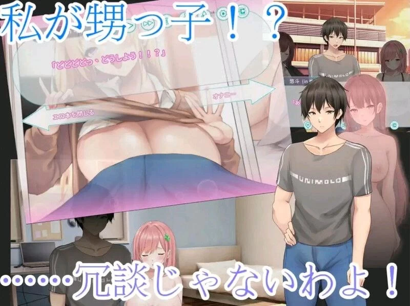 【更新/PC/ADV/汉化】早泄外甥与性冷淡姑妈 肉体交换物语 [1+1G][百度盘]