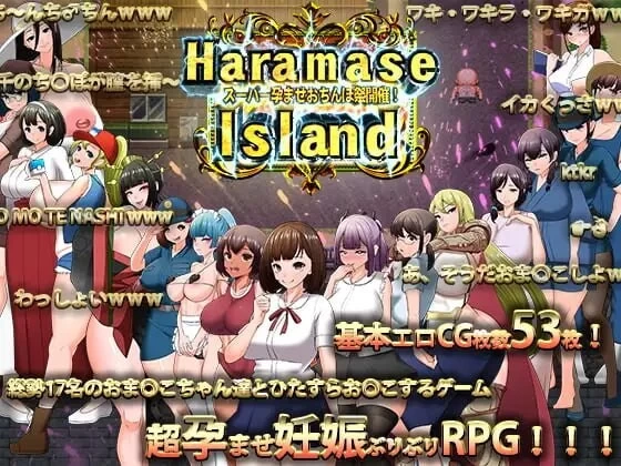 [RPG官中PC NTR]天堂岛 Heavenly IslandHaramase Island v1.01 [1+800M][百度盘]