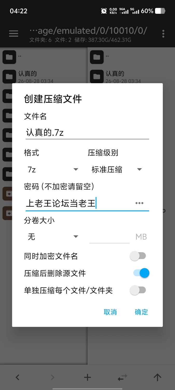 【pc/SLG/汉化】认真的优等生班长竟然悄悄记录自慰日记1.3.1 [1+669m][百度盘]