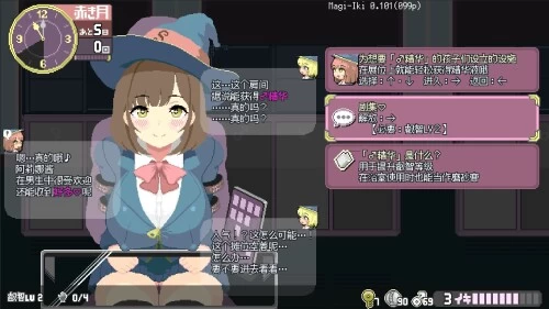 PC更新[探索ACT/像素动态] 真·高潮～留级魔女与H魔手V0.391 官中版 [1+1.9G][百度盘]