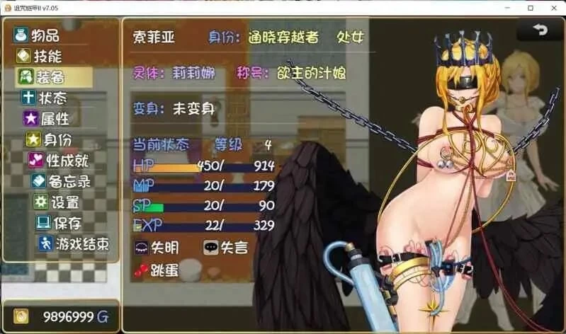 PC–诅咒铠甲2：灵魔女传奇 Cursed Armor 2: Legend of the Spirit Witc… [1+3.41G][百度盘]