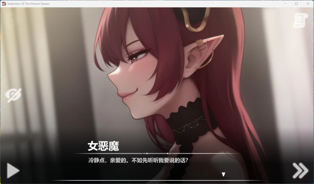互动SLG动态 PC恶魔女王的诱惑 V0.2.7.5 官方中文步兵版360M [1P+360M][百度盘]