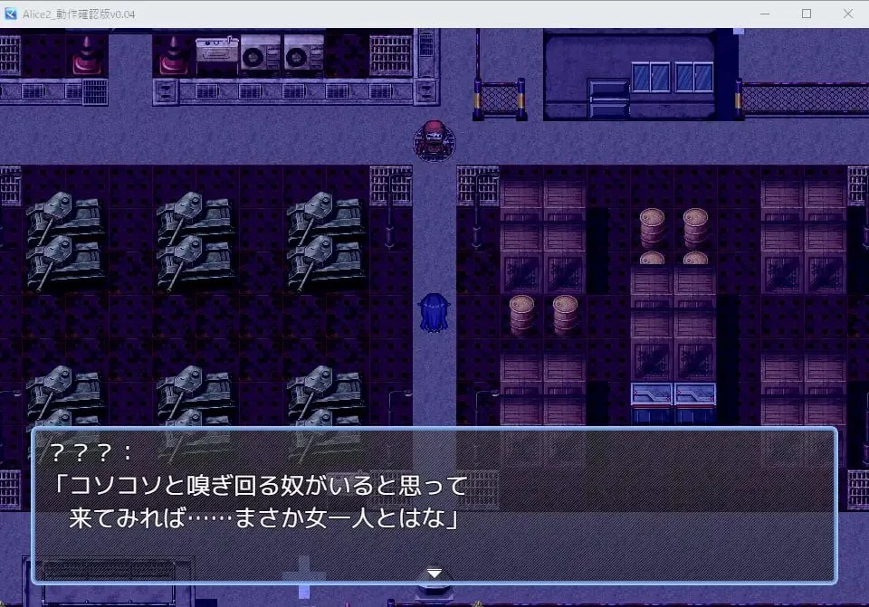 [RPG汉化PC像素动态]爱丽丝潜入MZ～女特工小队潜入敌营惨… [1+1G][百度盘]