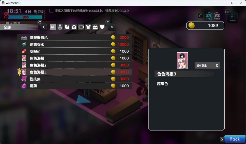 PC爆款互动SLG动态妻子是自愿NTR 纯爱？复仇？官方中文版/600M [1P+600M][百度盘]