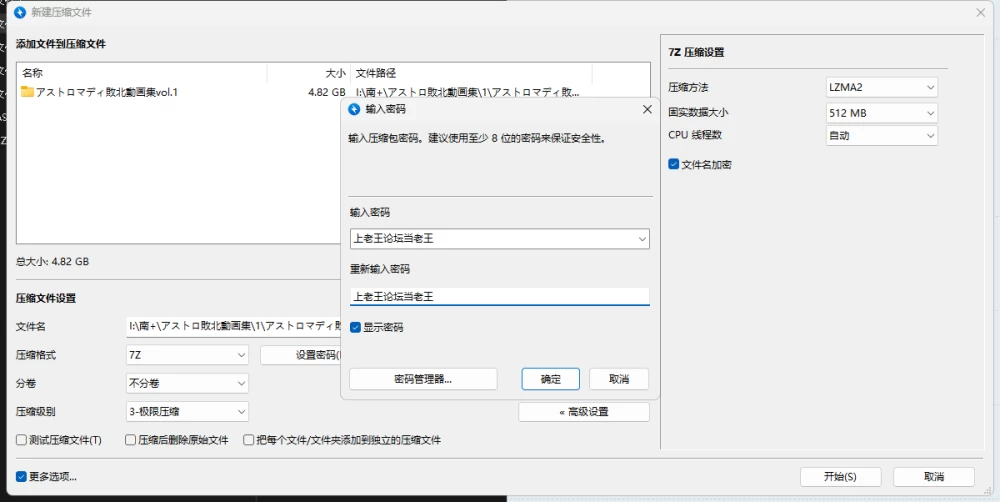 [PC][tete][内嵌汉化]アストロマディ 败北动画集Vol.01 [1+4.67G][百度盘]