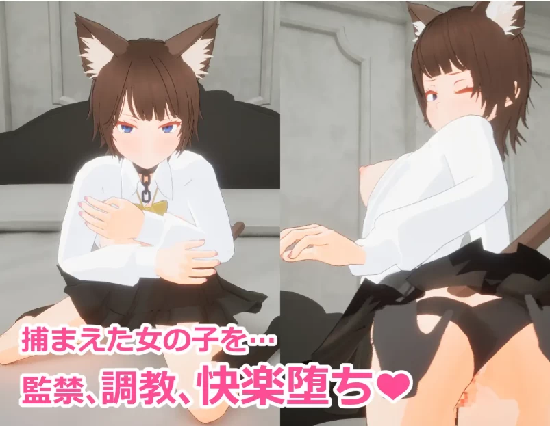 PC【3D沙盒步兵监禁调教后宫】堕落魔女~ Ver5AI汉化去码版+存 [1+1.2g][百度盘]