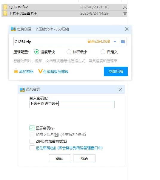 pc被击垮而堕落的强气人妻 QOS Wife2~子宮が黒い巨根に征服… [1+404m][百度盘]