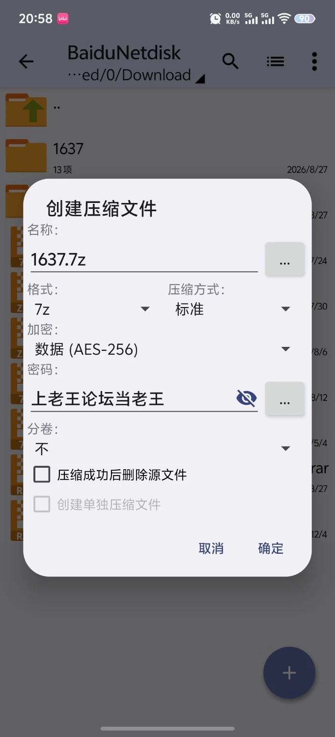 [触摸SLG/双端/官中/日常]心跳加速南国度假村的打工三日"性"活 官方中文版 [1+1.96G][百度盘]