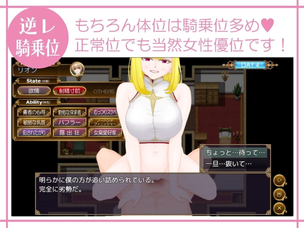 [新作PCRPG汉化] 我们无法抗拒诱惑！被太过色的技能堕落的V新人勇者 [2G] [1+2G][百度盘]