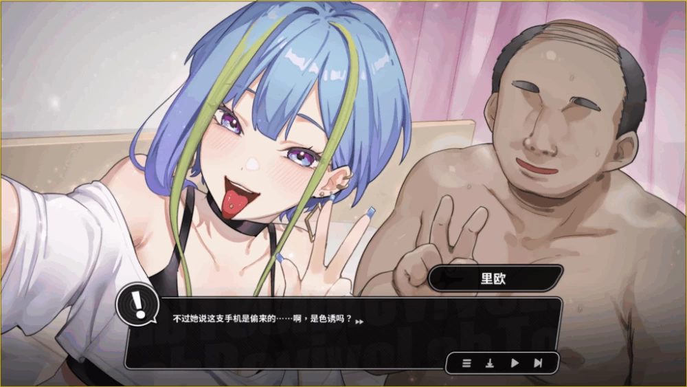 【PC】修干嘛？二手3C店的暗营业~V1.1.6a+官中+无码 [1P+1.7G][百度盘]