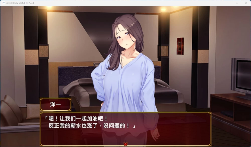 日式RPG/NTR爱与婊子 v1.1安卓PC官方中文版580M [1p+580M][百度盘]