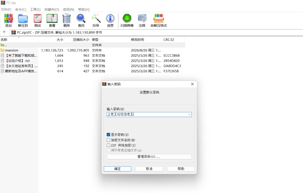 【PC+3D互动】 Mansiondays 豪宅日0.0.9 [4+1.1G][百度盘]