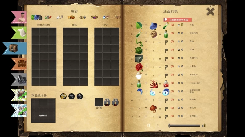 欲望猎人0.134.6/AI精翻赞助版【PC+安卓模拟器+欧美魔幻SLG/… [1+8.46GB][百度盘]