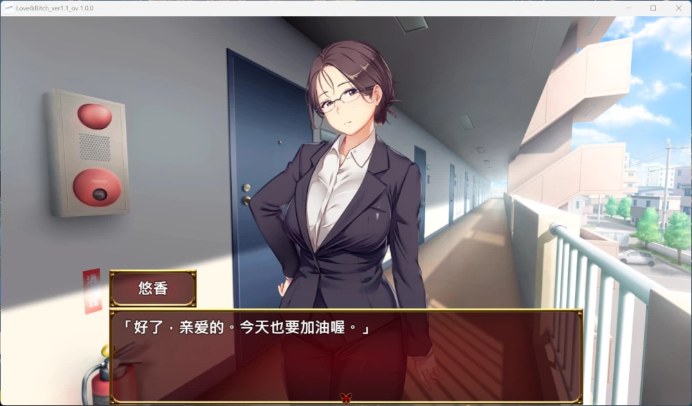 日式RPG/NTR爱与婊子 v1.1安卓PC官方中文版580M [1p+580M][百度盘]