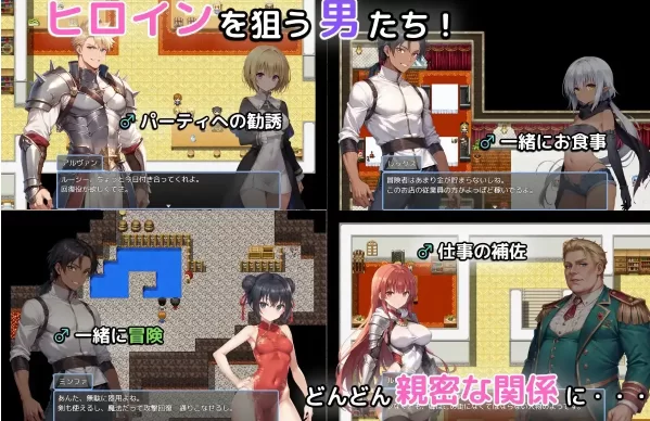 【日系RPG/pc】迷宫战记之沦陷在谁的怀抱 1.1AI汉化 [1+922M][百度盘]