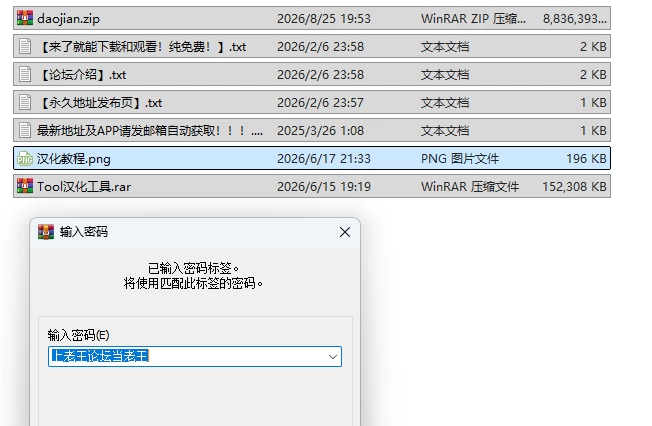 PC更新[国产RPG/被NTR] 刀剑SAO~气息遮断魔法陷阱Ⅱ~ Vβ8.5 官中步兵版+存档 [1+8.5G][百度盘]