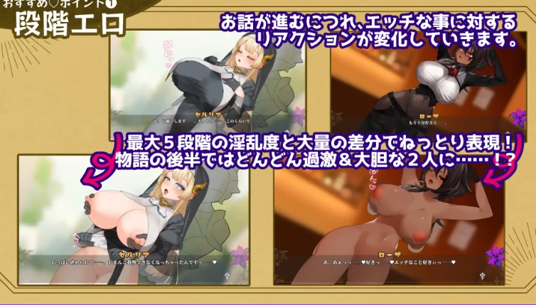 更新[大型RPG修女巨乳pc]给被折之花的梦幻曲v1.04AI汉化版存档 [1+9.50G][百度盘]
