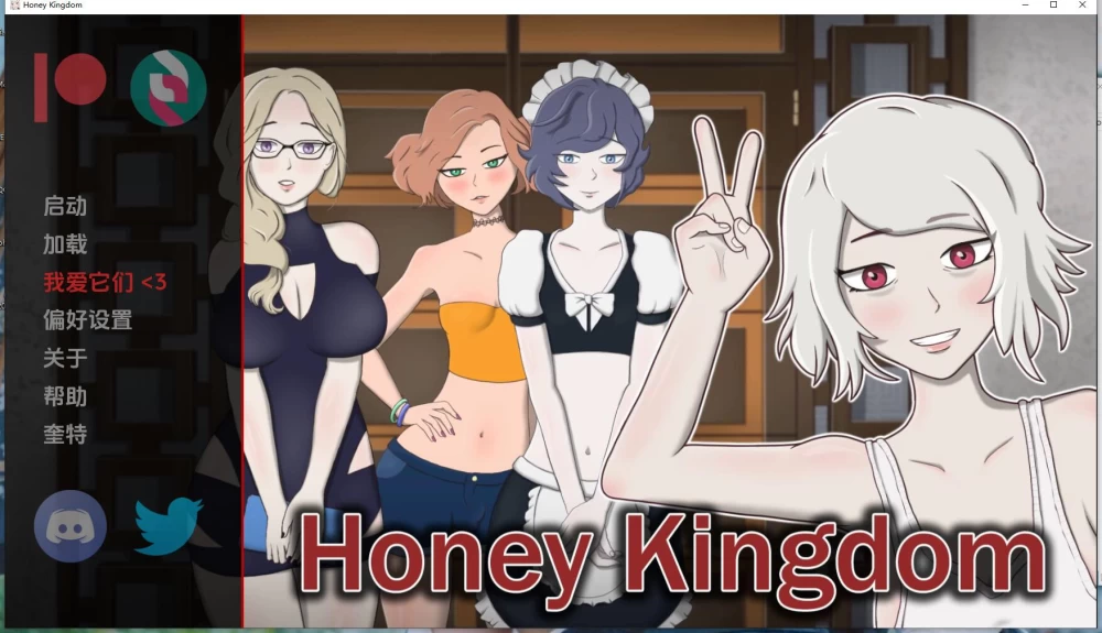 【PC+安卓/SLG/扶她/步兵】蜂蜜王国 Honey Kingdom v0.2.5b AI汉化 [2+3.78G][百度盘]