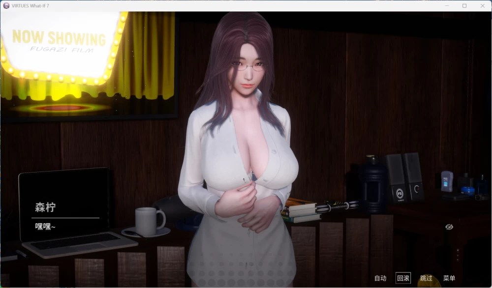 【国风SLG动态】美德外传 V7【安卓+PC】官方中文版【520M】 [1P+520M][百度盘]