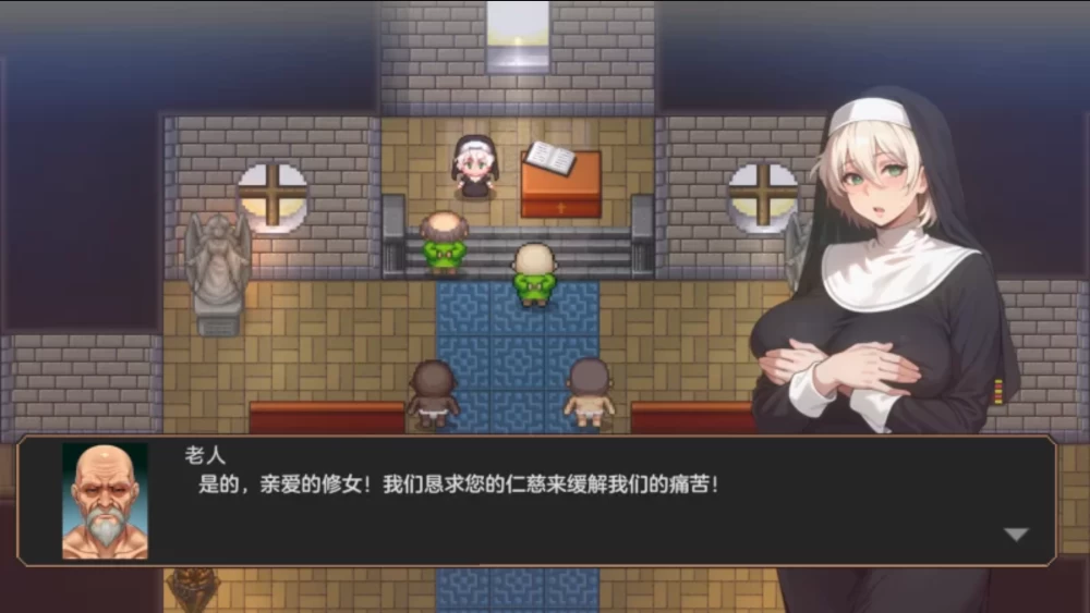【日系RPG】修女西贝拉0.23典藏汉化/PC+虚机/步兵/作弊/异种J [2+1.4G][多种下载方式]