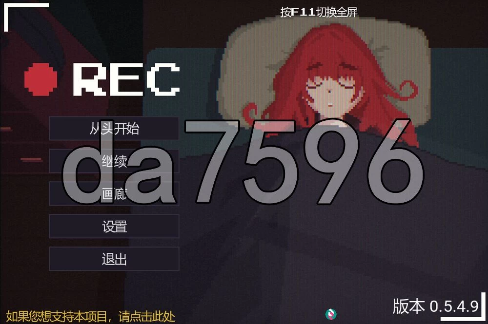 [日式SLG/更新] 录制 REC v0.5.4.9 PC+安卓 内嵌AI汉化版+作弊码 [1+1.20G][百度盘]
