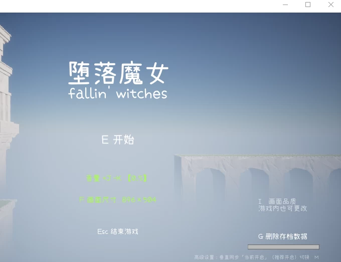 PC【3D沙盒步兵监禁调教后宫】堕落魔女~ Ver5AI汉化去码版+存 [1+1.2g][百度盘]