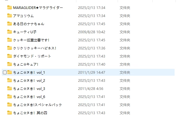 Meet And Fuck Games 和 BraBusterSystem [3+12G+16G][百度盘]
