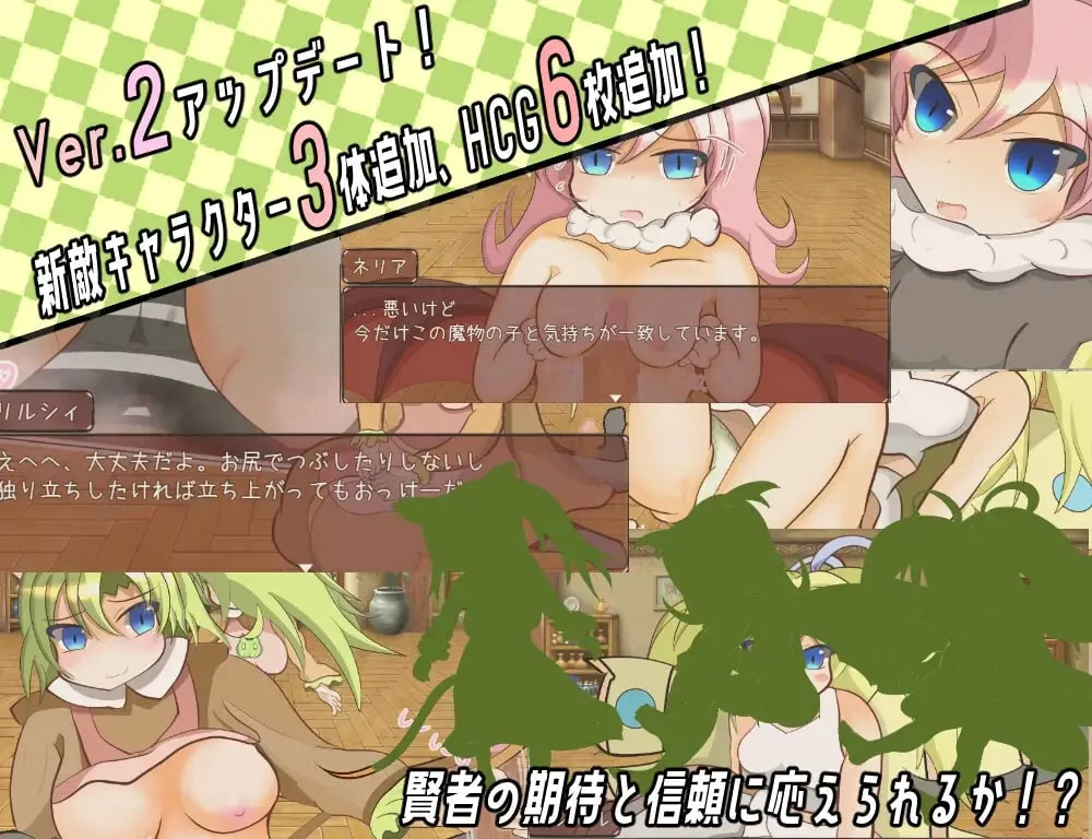[RPG官中PC]处男勇者与村姑 童貞勇者と村娘 [1+200M][百度盘]