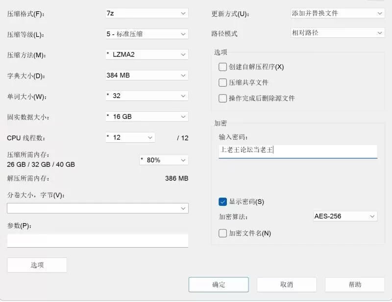 PC＋安卓【日系SLG/同人】武井之旅 武井的旅程 竹内的旅程… [1+12.22GB][百度盘]