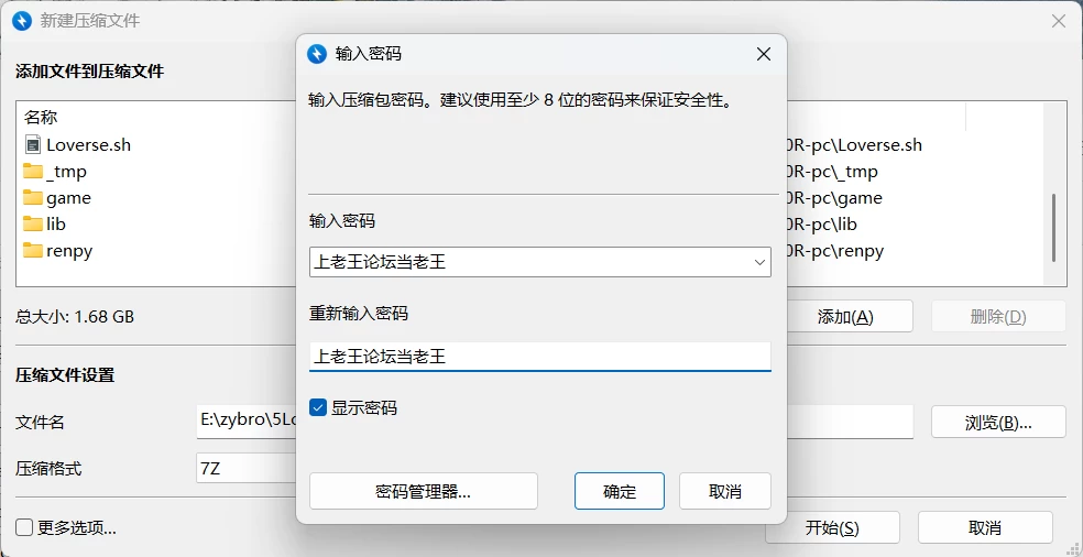 [PC+安卓/日系SLG]恋爱宇宙 Loverse  v0.2608.0R AI汉化版 [2+2.70G][百度盘]