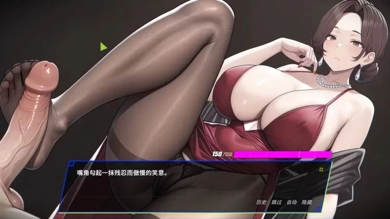 【PC】更新[SLG/NTL/动态] 报复：拿下老板的妻子、姐妹和母亲v1.7.0 官方中文步兵 [1+1.18G][百度盘]