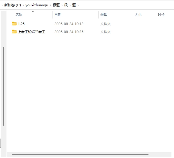 [爆款SLG/NTR/动态]极道无赖EX：女警鲇川光v1.25官中 [1+3G][百度盘]
