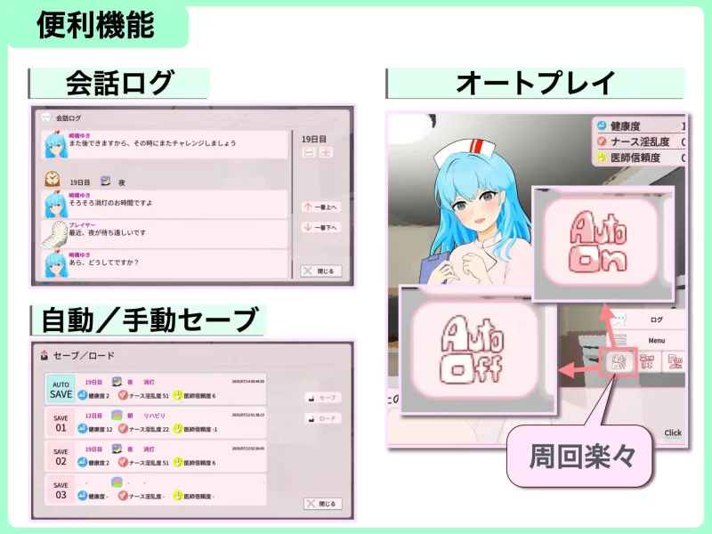 [SLG生肉PC动态]直到出院为止，全部由我负责 退院するまで… [1+200M][百度盘]