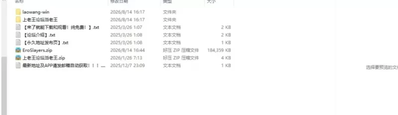 （PC）深夜学校的乳交怪谈v1.0.0 [1+327m][百度盘]