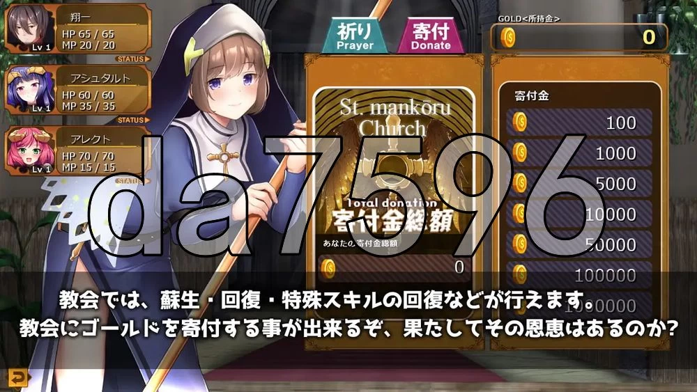 [日式RPG/更新] 魔界公主与森林魔女 V1.2 生肉版+官中版+存档 [1+4.0G][百度盘]